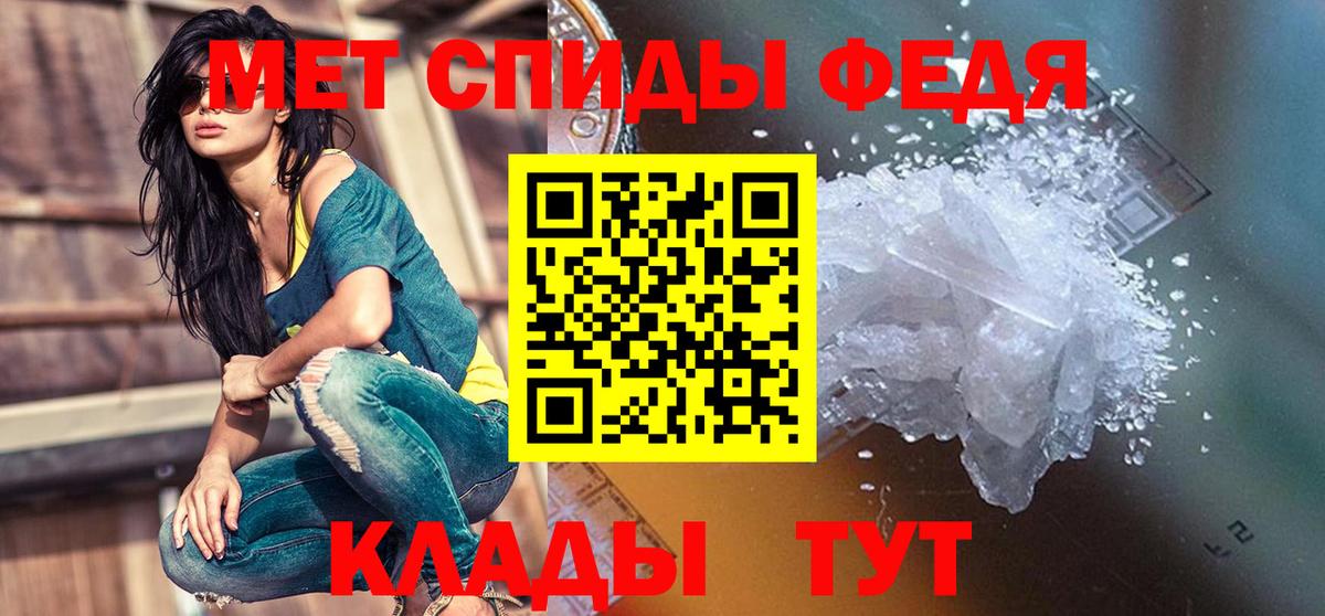 АМФ  АМФ  Вход с VPN  АМФ 98%  Абинск 