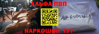 a pvp Абакан