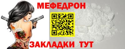 a pvp Абакан