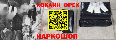 MDMA Premium VHQ Абинск