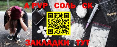 ALPHA PVP Азнакаево