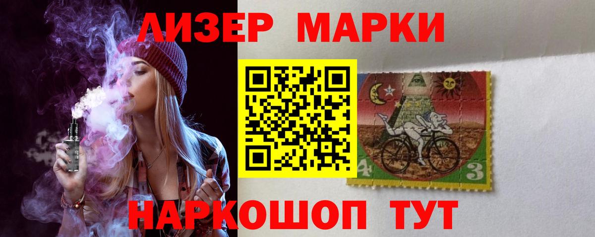 hydra как войти  LSD-25 экстази кислота  Лсд 25 экстази  Вход с VPN  Абинск 