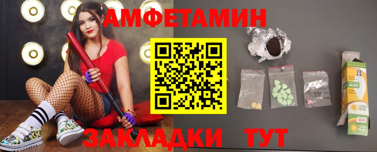 Метамфетамин Methamphetamine Абинск