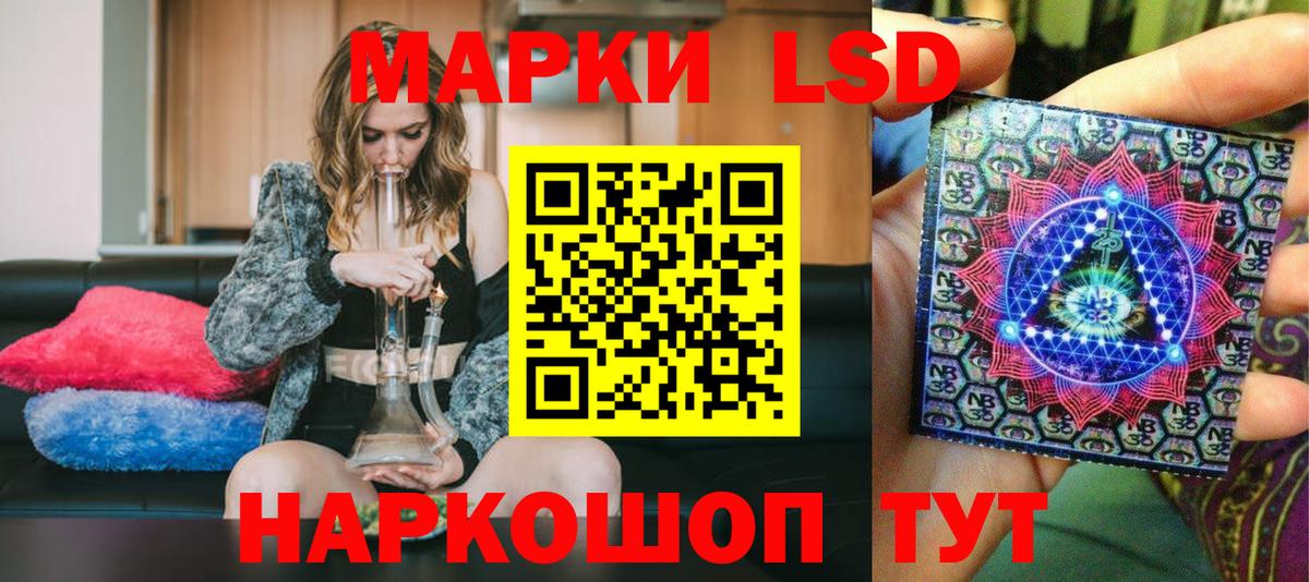 Марки 25I-NBOMe 1500мкг Абинск