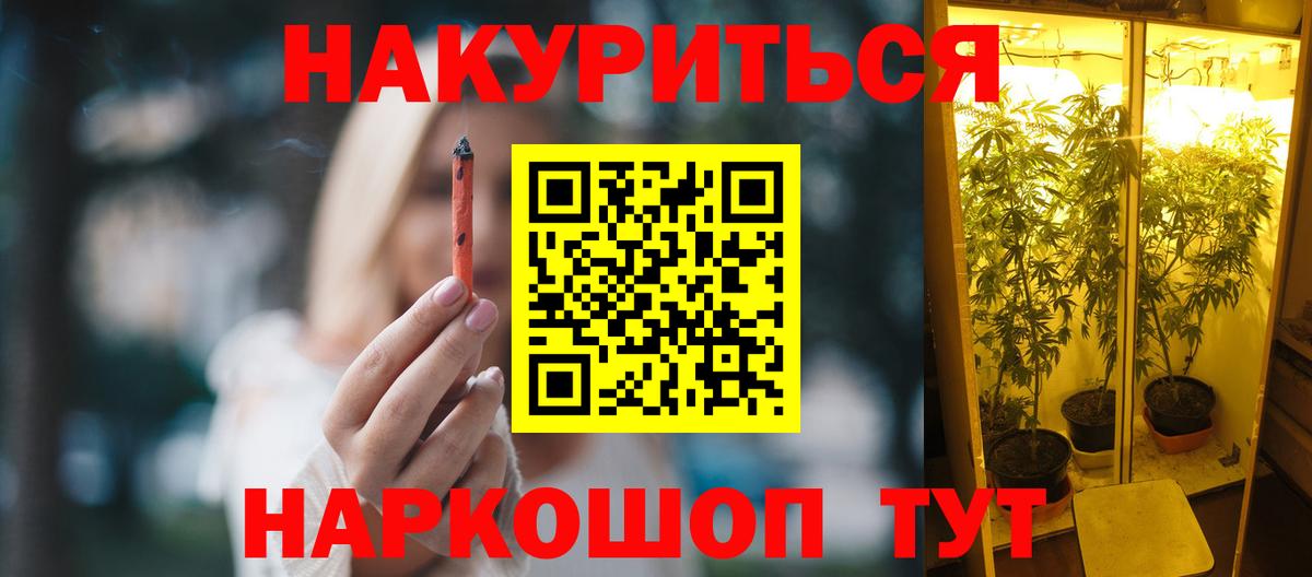 Бошки Шишки сатива  Шишки марихуана тримм  Вход с VPN  Абинск  МАРИХУАНА White Widow 