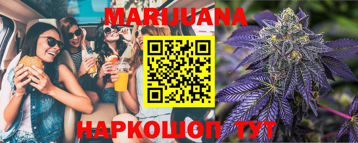 Конопля VHQ Абинск
